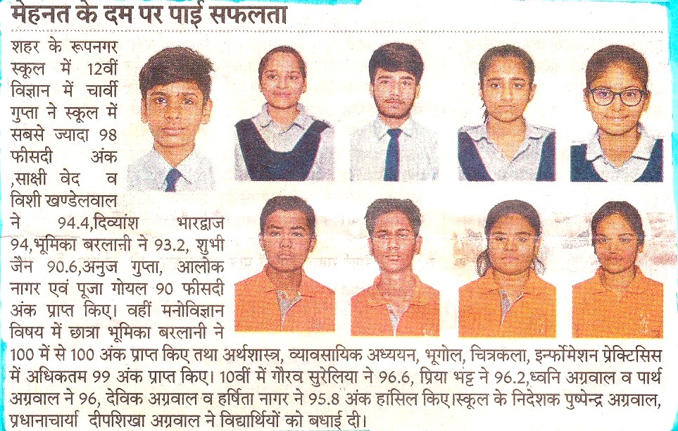 News Image 25